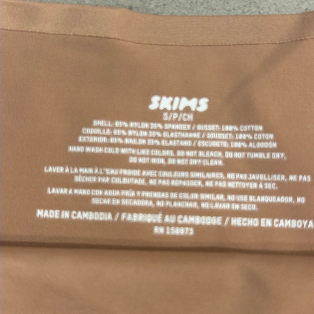 SKIMS Fits Everybody High Waist Thong - Picture 5 of 7